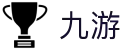 九游世界杯每日赛事推荐投注